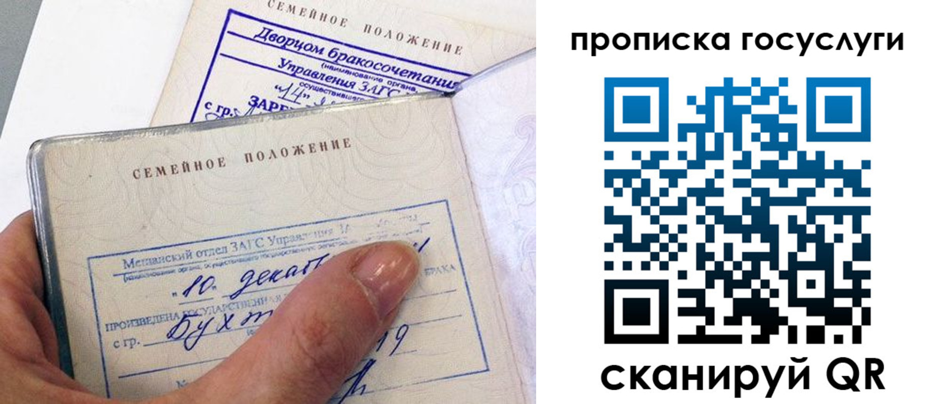 форма 3 в Ессентуках